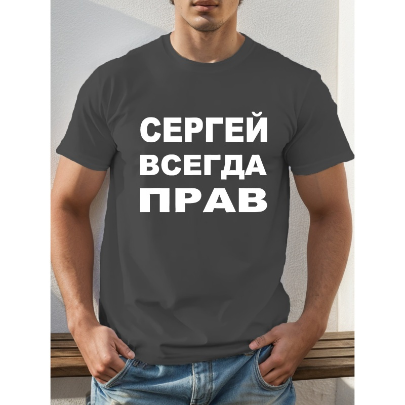 

Humorous -themed Men's Short-sleeve Summer T-shirt