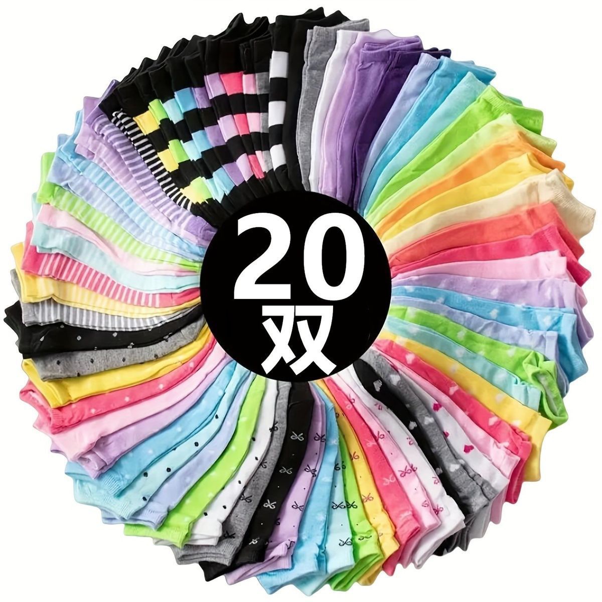 TEMU 20 Pairs Women's Multicolor Invisible Boat Socks, Cute Striped/polka Dot/colorful Printed Styles Summer Versatile Invisible Short Socks