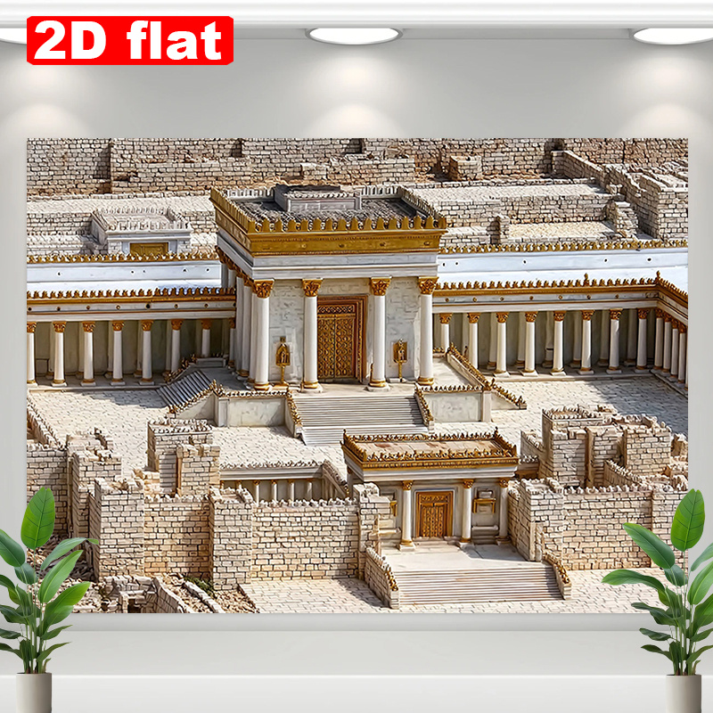 TEMU 2d Flat Banner, 1pc Pack - Ancient Temple Backdrop - Holy Land Religious Scene, Suitable For , Room Decoration, And Jewish Events - For