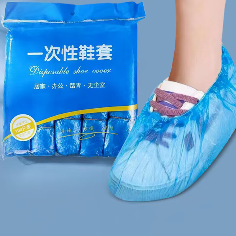 

Disposable Pe Shoe Covers, Thickened Waterproof Plastic Slip-resistant Indoor Shoe Protectors, For Home, Office, Computer Lab, Dust Prevention, Holiday Gift