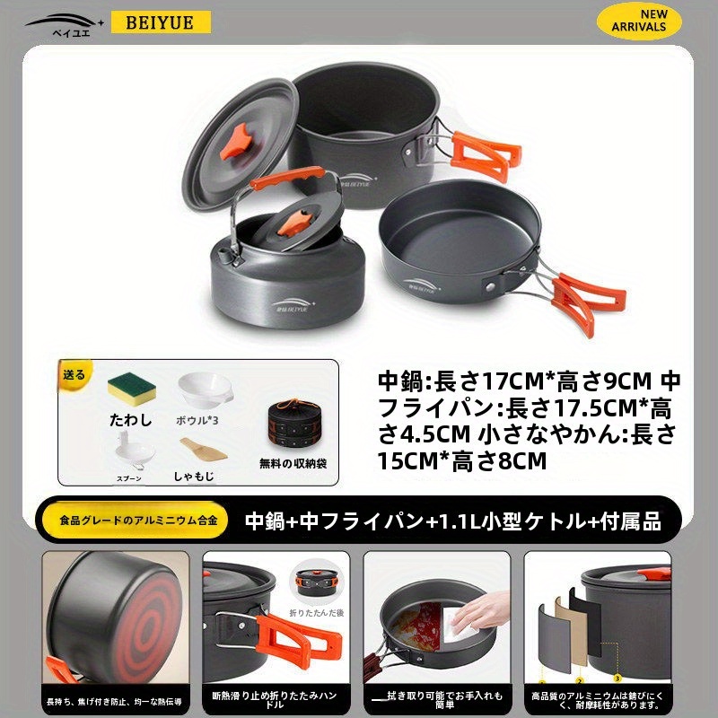 TEMU Outdoor Cookware Set, Picnic Camping Cookware Set, Camping Supplies, Portable Water Kettle Equipment, Cooking Utensils, Camping Pots