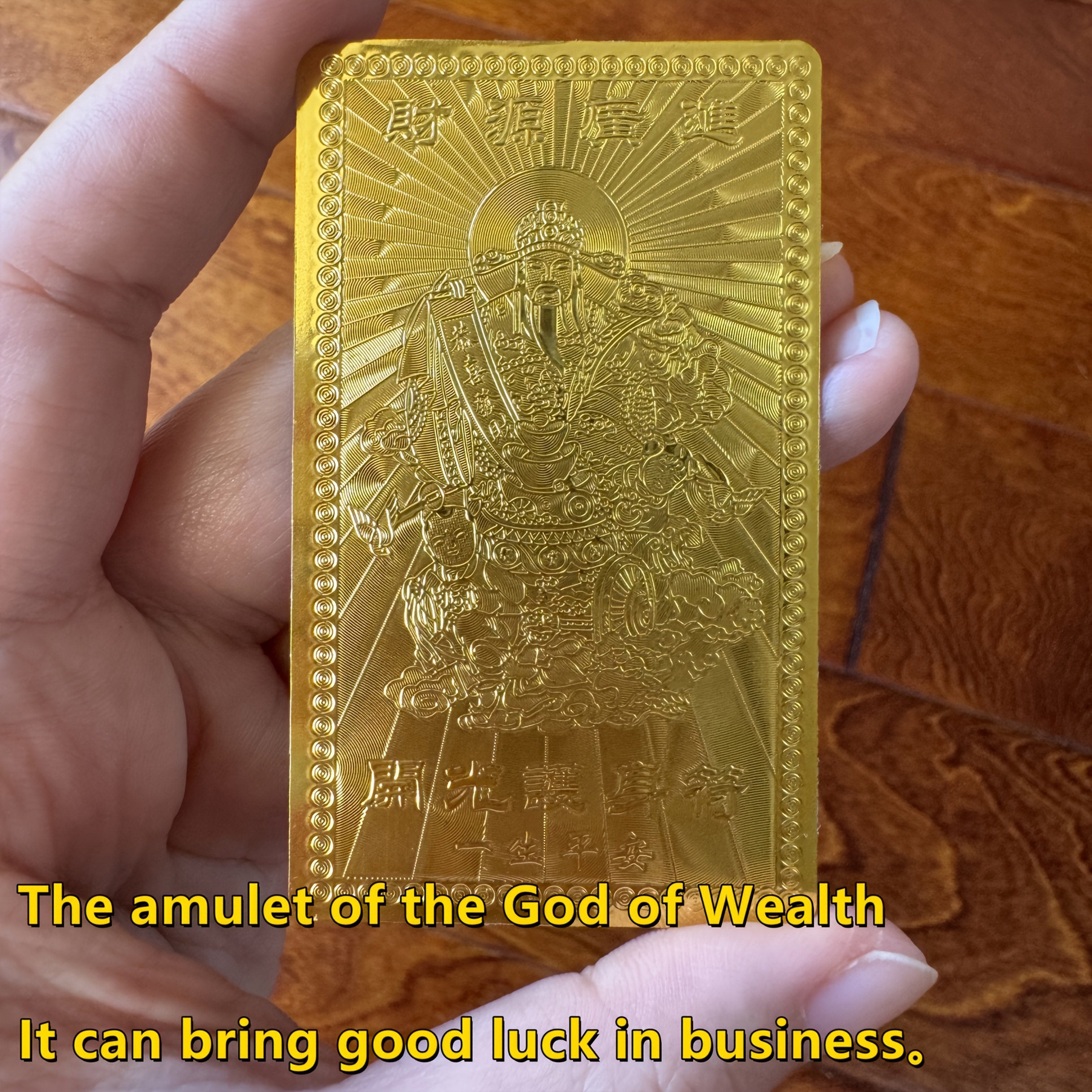 Elegant God Of Wealth Card - Luxurious Amulet For & , Ideal New Year Gift For , Festive Design With Chinese Characters, Festive Gift Item | Design | Detailed Engraving, Gods