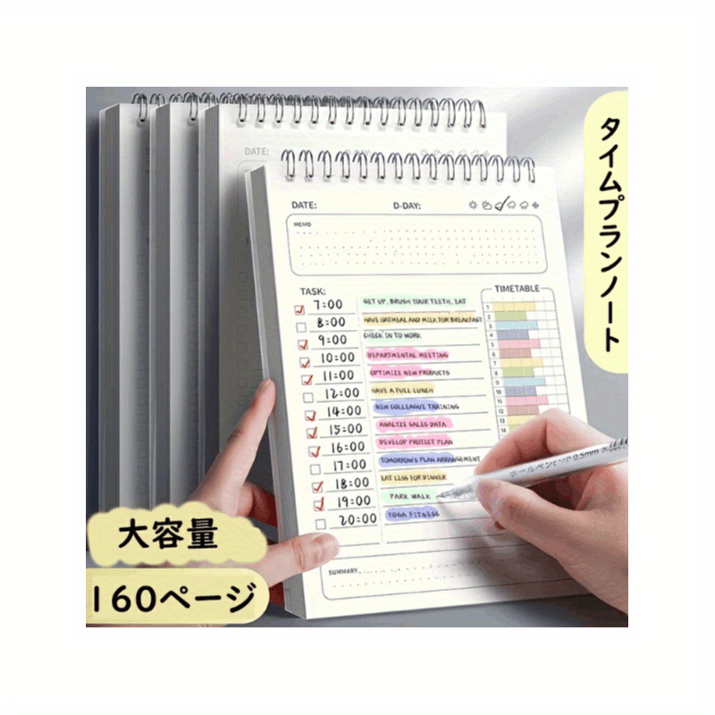 TEMU Schedule Notebook, Life Planner, Study Notebook, Notebook, Thin Notebook