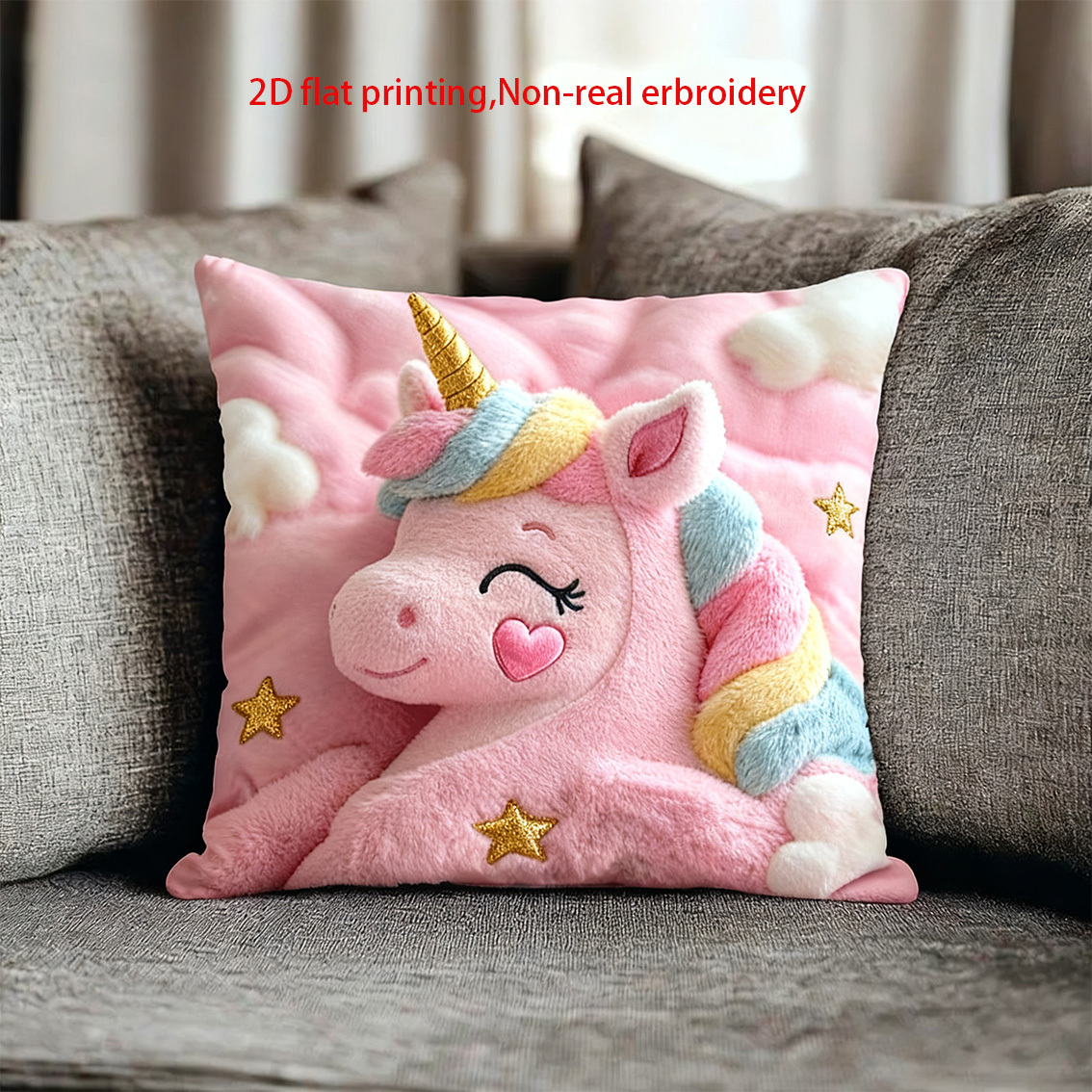 TEMU 2d Flat - 1pc/2pcs Of 2d Linen Pillow Covers - Perfect For Valentine's Day Decor, Measuring 18x18 Inches, Machine Washable, Featuring A Print On