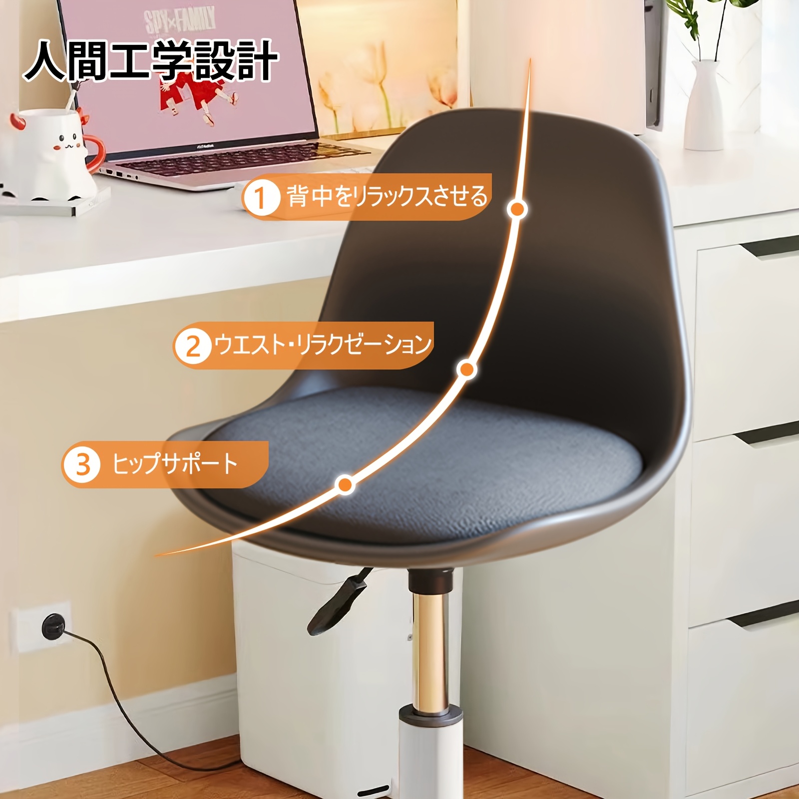 Silla de oficina ajustable en altura con base giratoria, diseño nórdico moderno, asiento de plástico duradero, estructura de acero inoxidable, operación con manija y ruedas, no es una silla de oficina acolchada