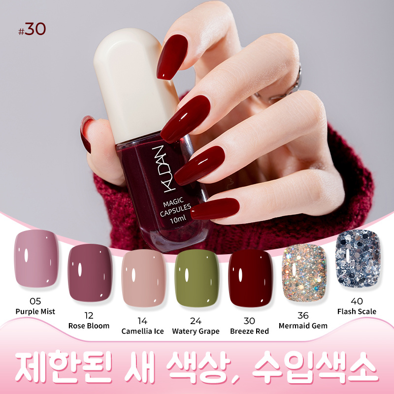 10ml   series water based peelable nail polish