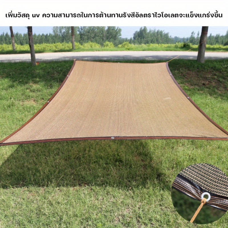 Sunshade, 90% Shade Net, Brown, Sunshade Net, Sunshade Net, Outdoor Canvas, Light Filter Cloth 4x6/ 3x5/ 1x2m
