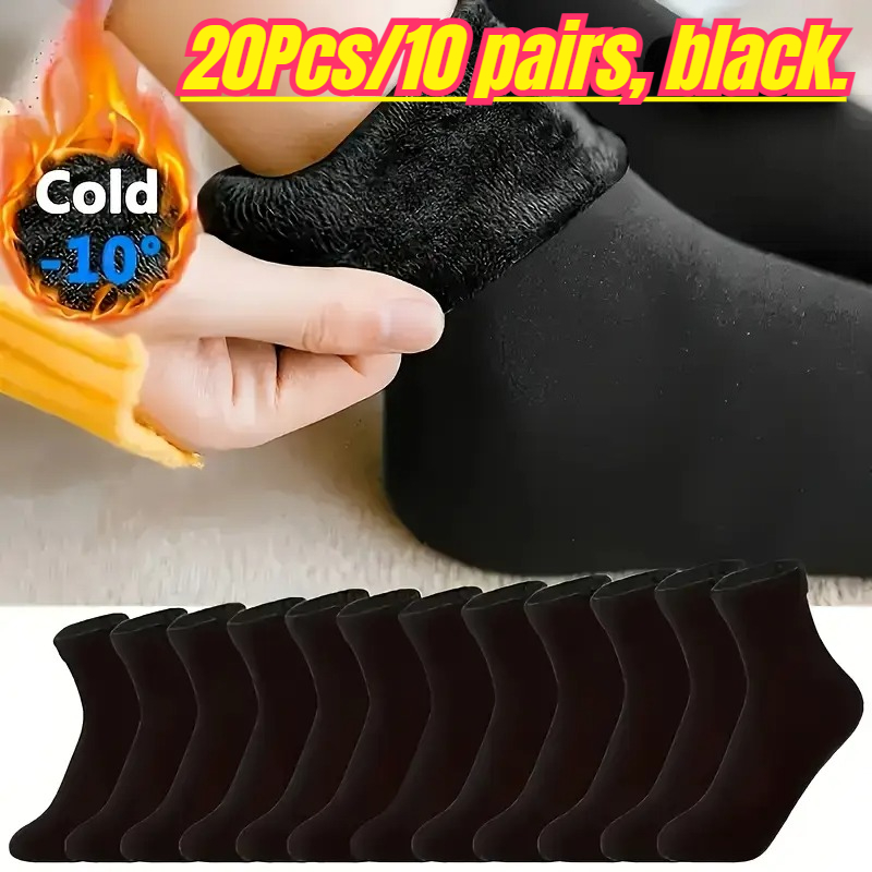 20pcs/10 Pairs Of Easy Solid Color Warm And Comfortable Thickened Autumn Winter Snow Socks, Random Color