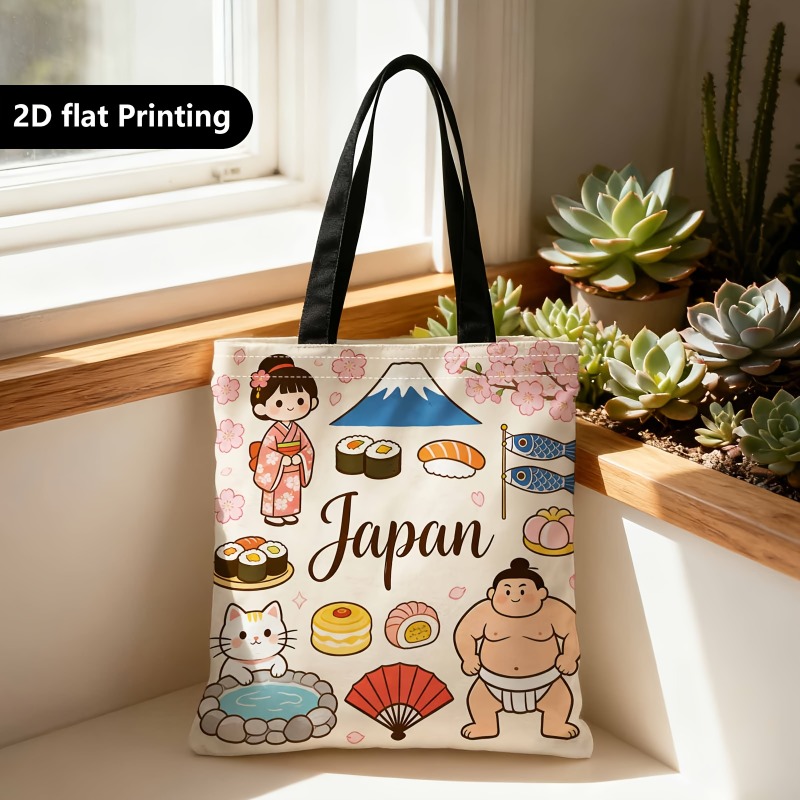 TEMU 【商品名】ショッピングトートバッグ、ポータブルショルダー＆ハンドキャリー両用バッグ、両面プリント柄（日本の要素：寿司、富士山）、旅行、コスメ収納、ホリデー収納、レーション、ギフト、家族の集まりに最適