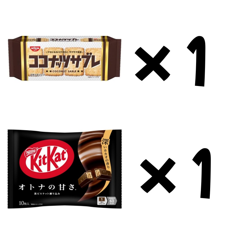       16pcs   kkt kit cut mature sweet 10pcs snack chocolate food dessert