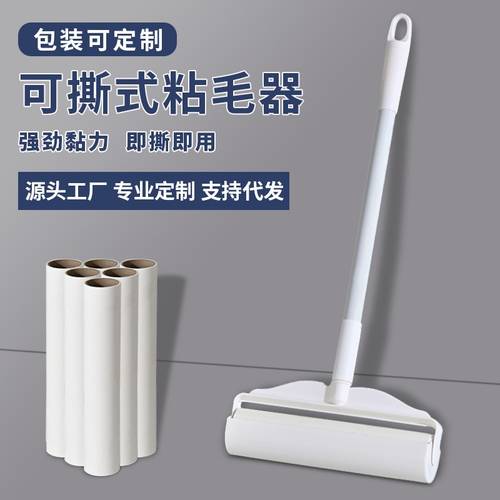 manufacturer wholesale long handle roller brush household roller sticky dust suction hair floor sticky artifact sticker roller