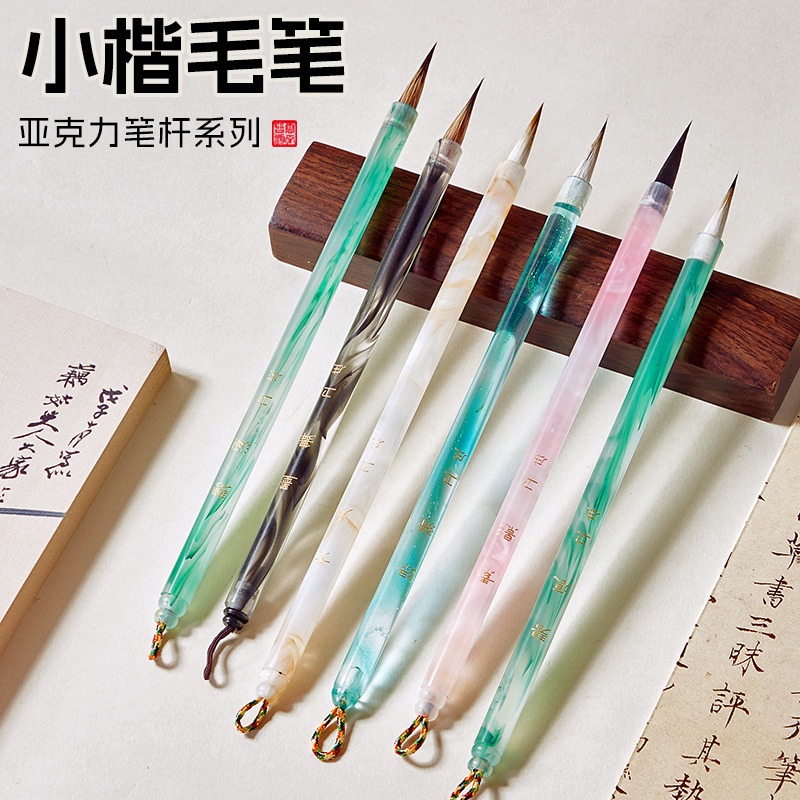 calligraphy brushes sold on Temu United States