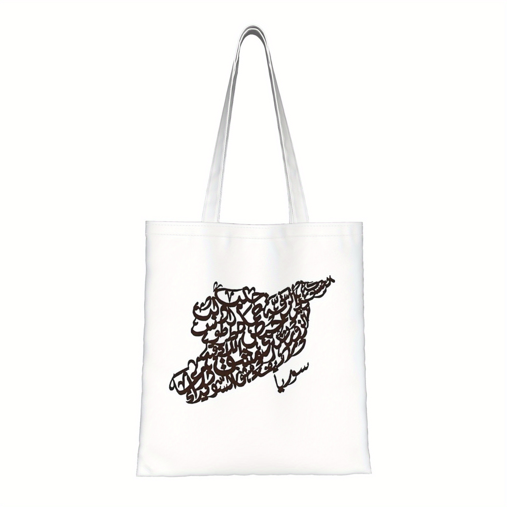 TEMU Syria Map Tote Bag With Arabic City Names - Dark Brown Territories, Heavy-duty Shopping Bag, Spacious Grocery & Travel Bag For Women, Students,