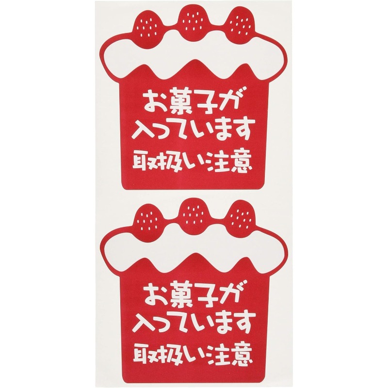 TEMU Delivery, Stickers, Containing 6 Important Items