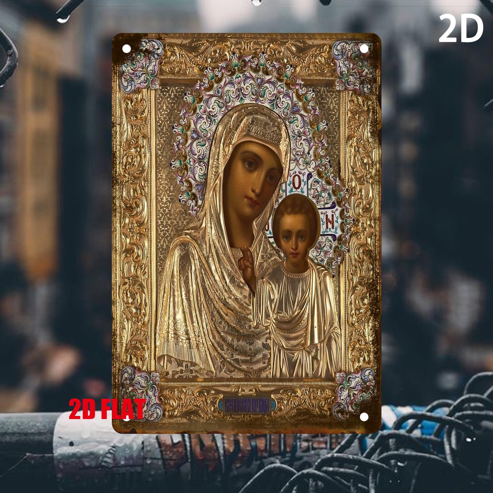 TEMU 2d Flat - [2d Plane] 1pc Mary With Jesus Christ Religious Metal Wall Art - Ornate With Gem Inlay - Lightweight Durable Indoor Outdoor Decor -