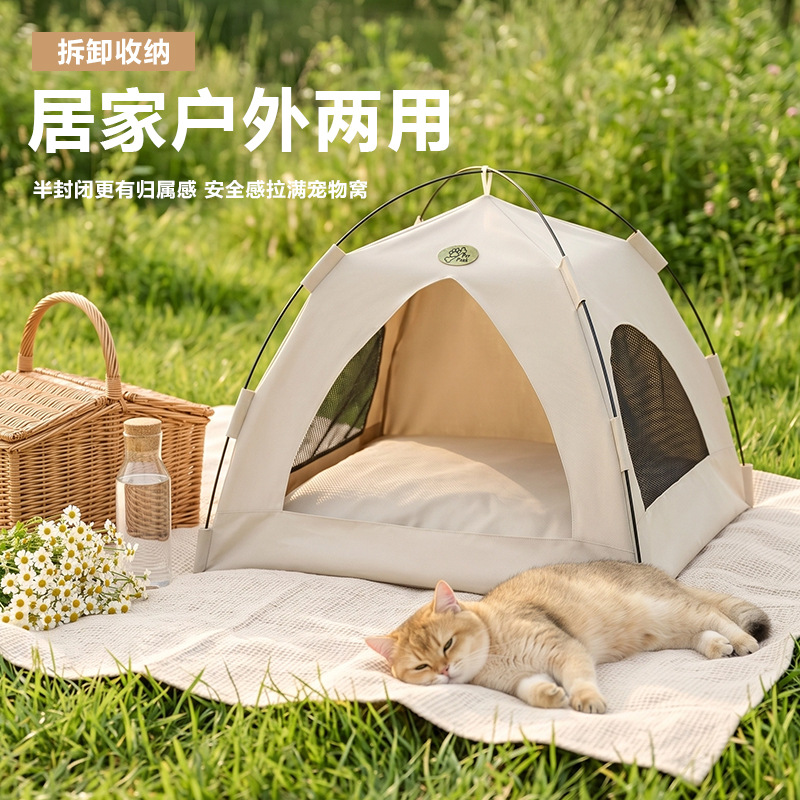 Portable Foldable Pet Tent With Comfortable Pad Accessory, Stable Construction Suitable For Use, Ideal Resting Accommodation For Cats And Small Dogs During Indoor Stay And Outdoor Camping
