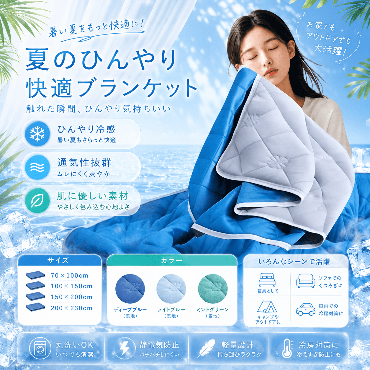 TEMU 【限定発売！】夏の暑さ対策クッションカバー！シングル/ダブルサイズ、洗濯機洗いOK、エアコン対策、ギフトにも最適な薄型クッションカバー、改良型両面クッションカバー - 軽量、オール対応