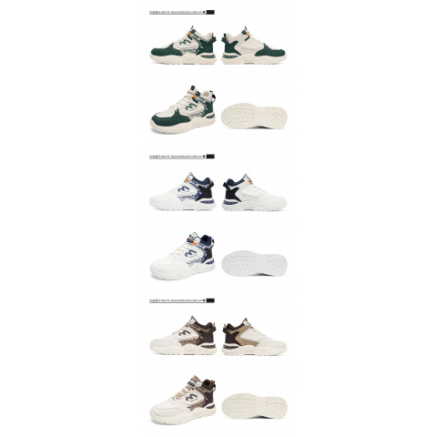 Zapatillas Casuales de Caña Alta para Hombre - Ligeras, Cómodas, Antideslizantes, Ideales para Correr con Forro de Tela Transpirable, Suela de Goma Duradera y Diseño Marrón/Elegante para Gimnasio, Entrenamiento y Actividades al Aire Libre, Zapatos de Gimnasio