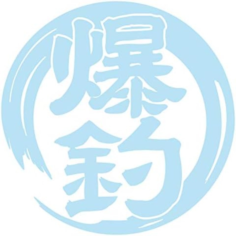 TEMU Fishing Sticker 11cm Fishing Fishing Motorcycle Cooler Box