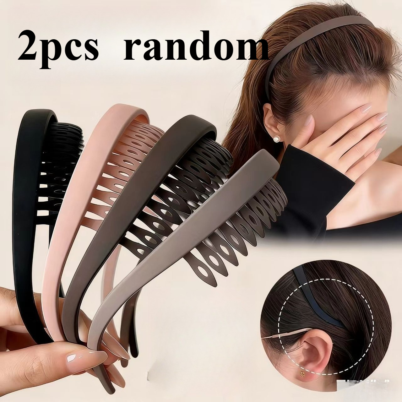 Random Different 2pcs Creative Glasses Headband Women's U-shaped Frosted Headband Makeup Wash High-end Broken Hair Finishing Artifact
