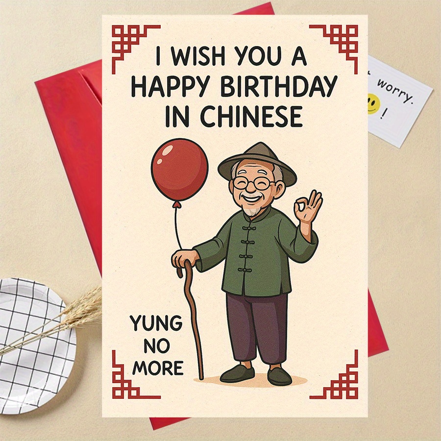 1 humorous birthday card with a touch of humor designed for elders or older friends to spend their birthday   in   suitable as a fun gift