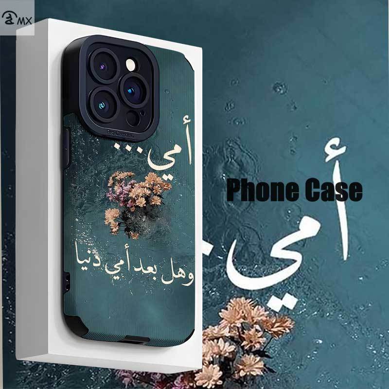 Vertical Stripe PU Wrinkle Imitation Faux Leather Mobile Phone Case with Water Flowers and Arabic Text Pattern Design for iPhone16,16plus,16pro,16promax, iPhone 15,15Plus,15Pro,15ProMax, 14,14Plus,14Pro,14ProMax, 13,13Pro,13ProMax, 12,12Pro,12ProMax, 11,11,11Pro Max,7,8,X,XS