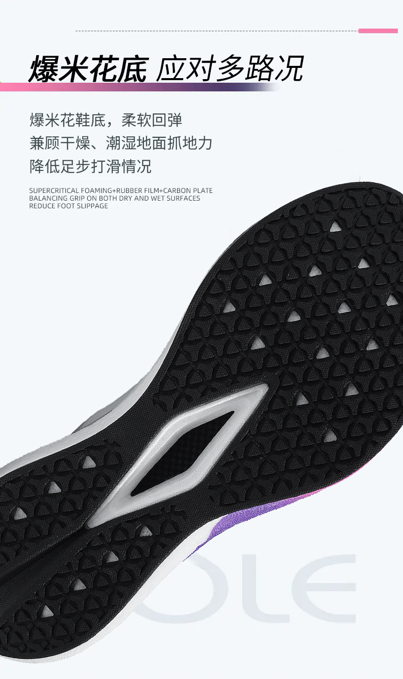 High-Quality New Color Popcorn Carbon Plate Running Shoes Sizes 36-44