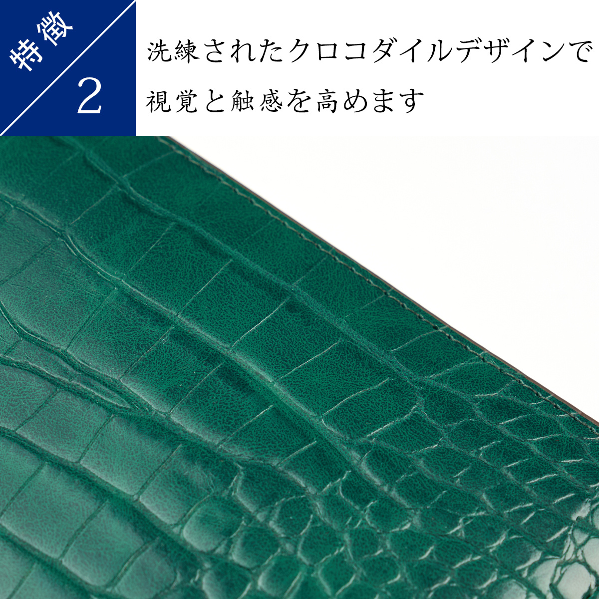 【ヴィンテージスタイル】レディース ロング クロコダイル柄 ウォレット | カード 複数、安全な留め具付きコインポケット、ファッションアクセサリー、高級感、本革、ジップポケット、ナイロン 商品詳細 7
