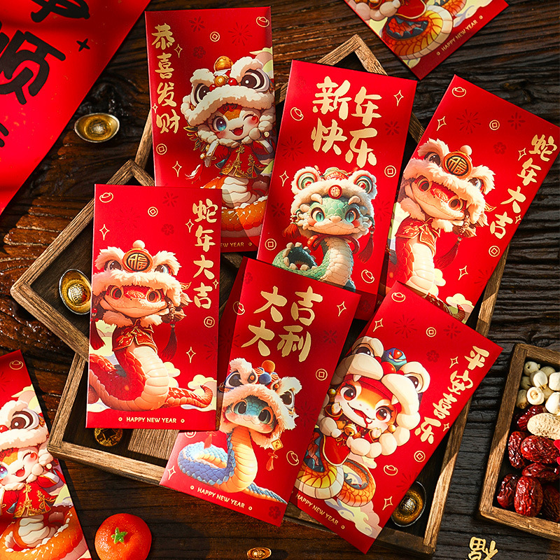 

10pcs/20pcs 2025 Chinese New Year Red Envelopes, Snake Year Theme, New Year' Red Envelopes, And New Year's Party Supplies