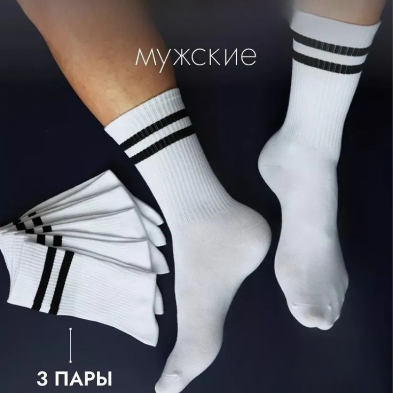 TEMU 3 Pairs Men' & Women' Breathable Mid-calf Suitable For Spring/autumn Socks - Solid Color Casual Athletic Tube Socks, Unisex For -day Wear, Hand