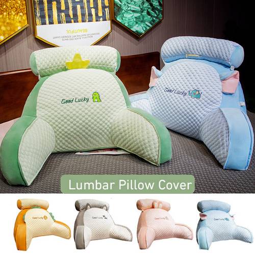 Back Rest Lumbar Bed Reading Lumbar Lounger Pads Pillow Support Arm Seat Cushion 1pc