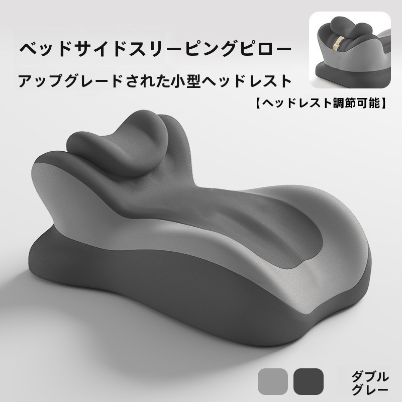 TEMU 期間限定特典：アップグレード版 多機能うつ伏せ枕 人間工学設計 背中・肩の 背もたれ タンド 読書/ゲーム用 姿勢 胸 足付き