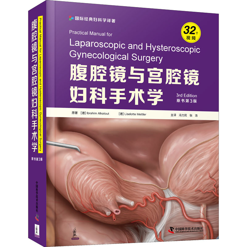 中国語・医学書・医療・医学・解剖・治療 61CzPWTX5wL._UF350,350_QL50_.jpg