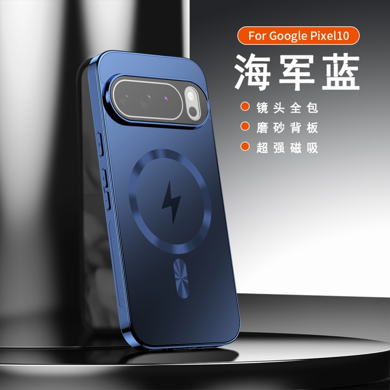 TEMU Phone Case: Matte Lightning Cd Pattern High- Case For Pixel 8 Xl Full-body Anti-drop Soft Shell
