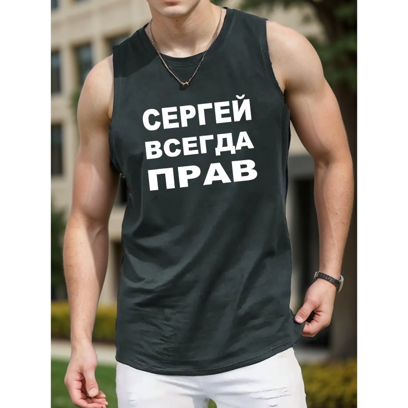 

Men's Breathable Polyester Top With Funny Print - Casual Sleeveless Shirt For Summer, Machine Washable, Funny, Language, Men's Vest