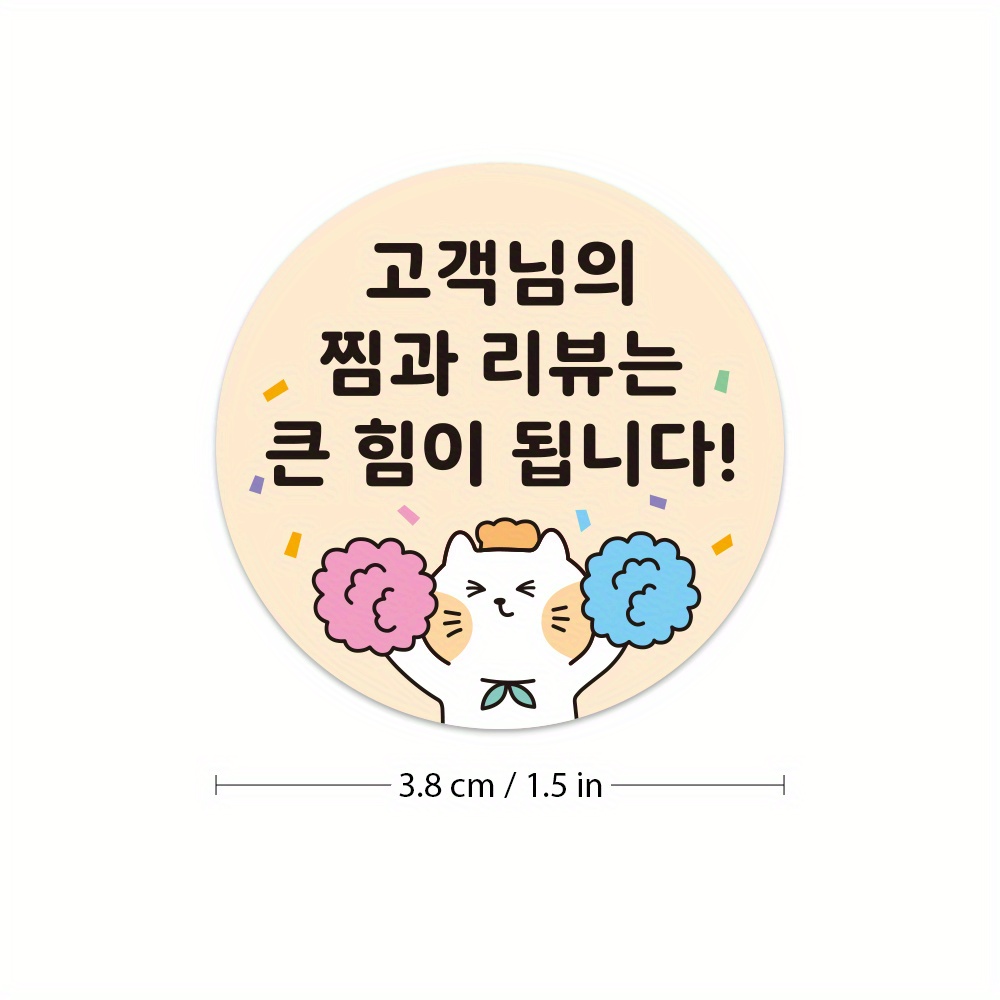200 400pcs korean review invitation stickers product     stickers 3 8x3 8cm 1 5x1 5 inches suitable for online shops personal stores e commerce sellers store takeout handicrafts etc