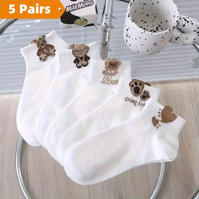 

5 Pairs Women's Cute Cartoon Teddy Bear Short Socks, Breathable Polyester , Comfortable Coffee Color - Machine Washable