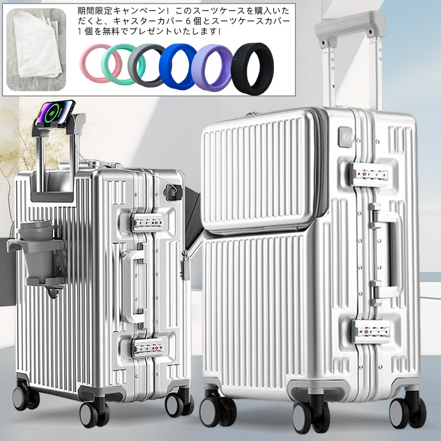 TEMU 【短期・長期旅行対応】アルミフレーム スーツケース 多機能 大容量 ビジネストロリーケース フロントオープン メンズ・レディース兼用 パスワードロック付き ラップトップ・充電器対応