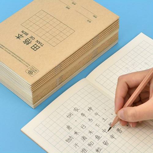 2 5pcs chinese writing practice note square frame student writing practice notebook chinese stationery