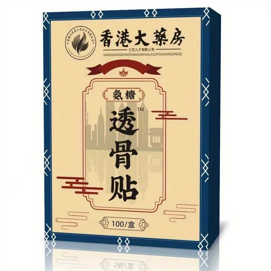 100 moxibustion patches, suitable for use on the back, knees, neck, shoulders, muscles, and joints. Long heating time.