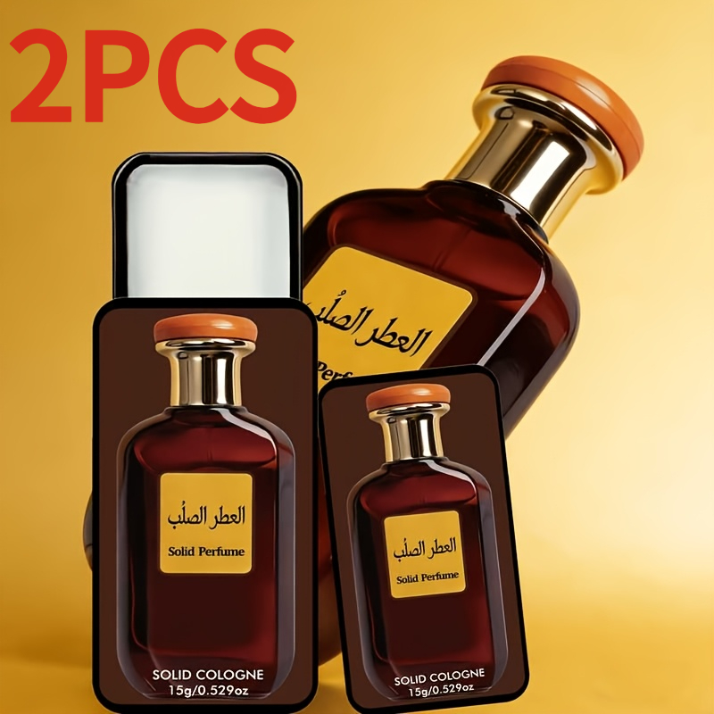2PCSArabian Musk Solid Perfume, 15G/0.529oz, Classic Woody Scent, Long-Lasting And Rich Fragrance, Perfect for Travel, Work, Or As a Birthday Gift