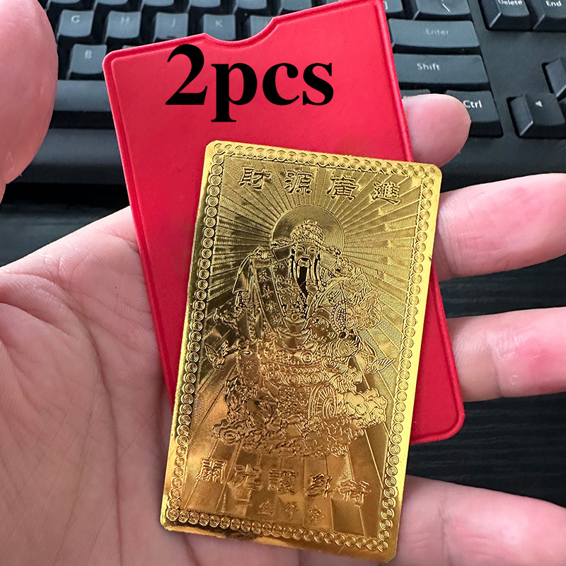 2pcs Elegant God Cards - Luxurious Amulet With Intricate Chinese , Wealth & Good Luck Charm, Iron Material Talisman For New Year Gifts, , Wallet/wrist Carry, Halo Design, Detailed