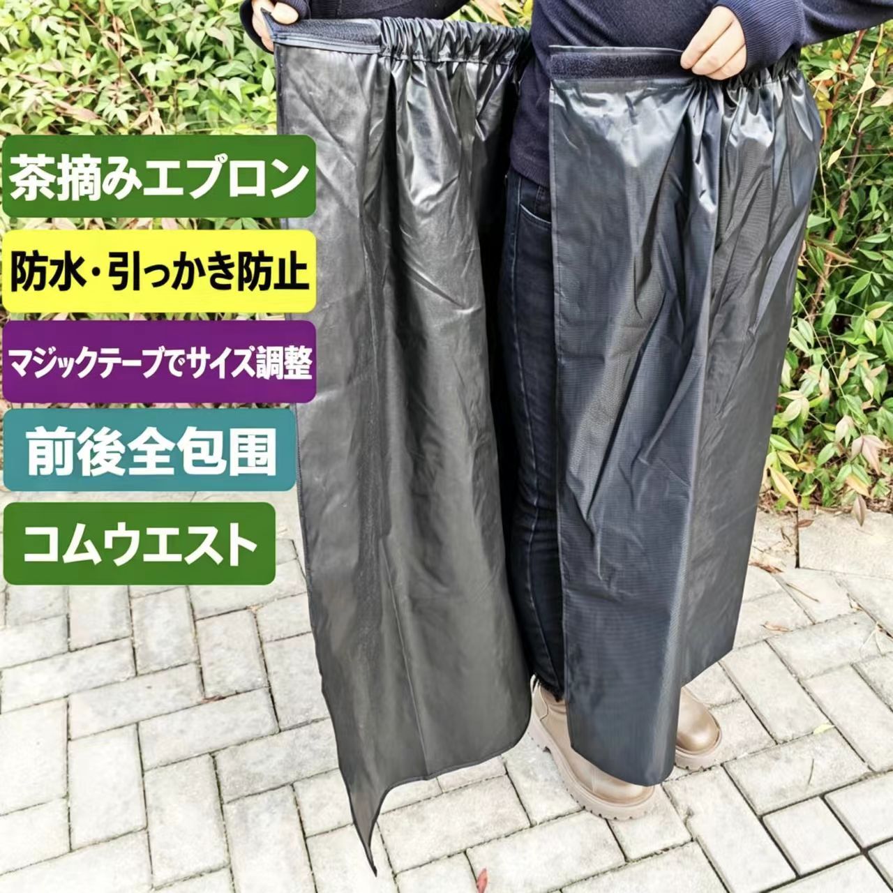 TEMU 摘茶エプロン 高品質 厚手 耐摩耗性 男女兼用 耐穿刺性 屋外茶園用 摘茶農家向け