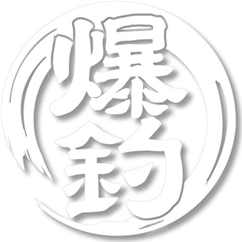 TEMU Fishing Sticker 11cm Fishing Fishing Car Motorcycle Cooler Box