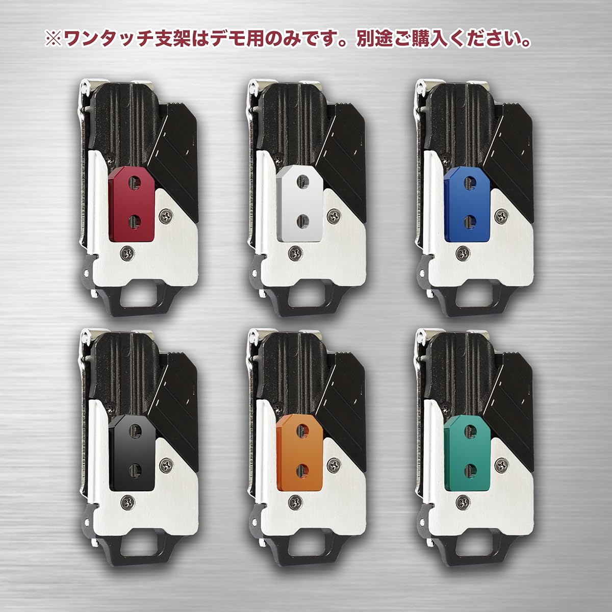 TEMU [市販のワンタッチ工具ホルダー対応] [高強度アルミニウム合金 + 陽極酸化処理仕上げ] [固定式] スリムホルダー・セーフティホルダー対応、安全アクセサリー
