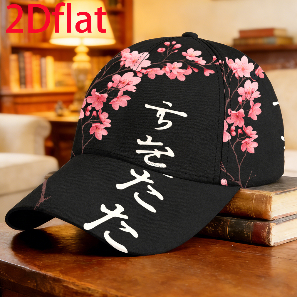TEMU Casquette de baseball 1 pièce - 2D à plat, style japonais, branche de rose avec , pour , cadeau , camping, style , taille réglable, casquette de