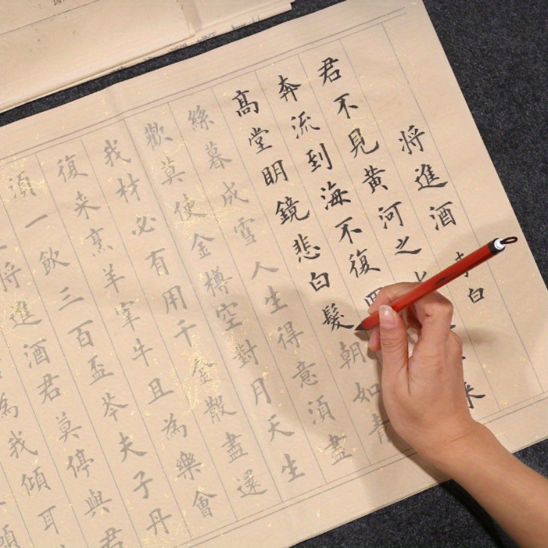 small case brush copying copybook soft brush calligraphy practice paper meditation calligraphy rice paper beginner set