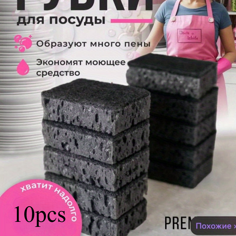 10pcs black household cleaning sponges durable natural seaweed scrubbers for kitchen bathroom more   stains oil ideal for dishes  