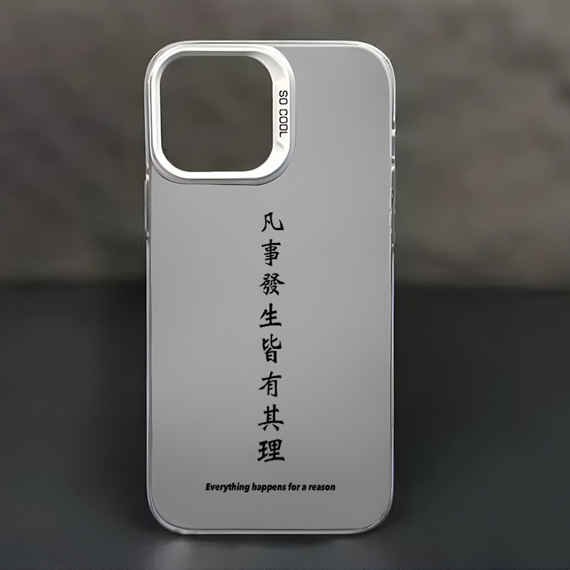 Aesthetic Phone Case Featuring a Karma Chinese Quote, Suitable for Iphone Models 16, 11, 15, 14, 13, And 12 Pro Max Plus. Perfect As Christmas Gifts for Both Men And Women, Or As Birthday Presents for Your Girlfriend Or Boyfriend.