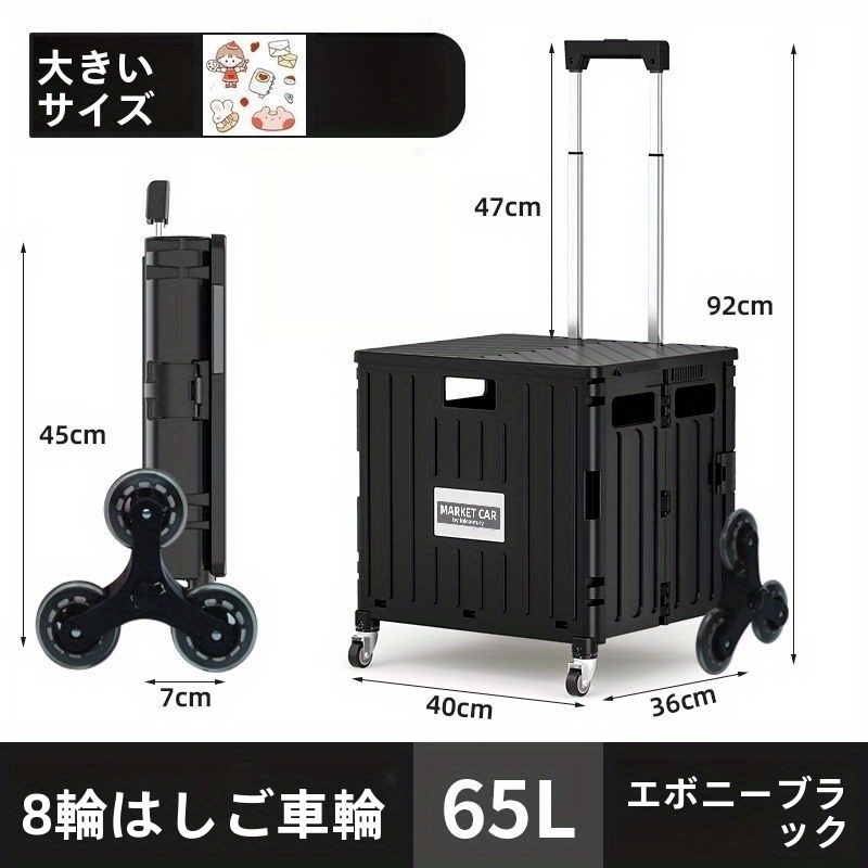 TEMU Limited-time Offer: This Upgraded, Convenient, Foldable Shopping Cart Is Compact, Stylish, And Durable, Perfect For Emergency Preparedness,